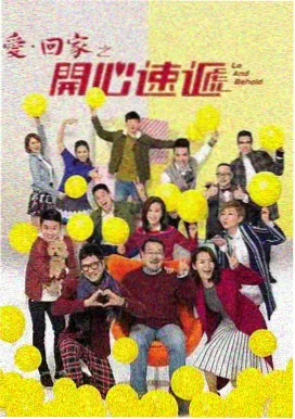 父母爱情 电视剧 在线观看